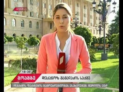 წერილობითი მტკიცებულებების განხილვა - რა ახალი დეტალები იკვეთება ე.წ. ციანიდის საქმეში