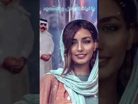 ياليله الوصل غريد الشاطئ تصميم