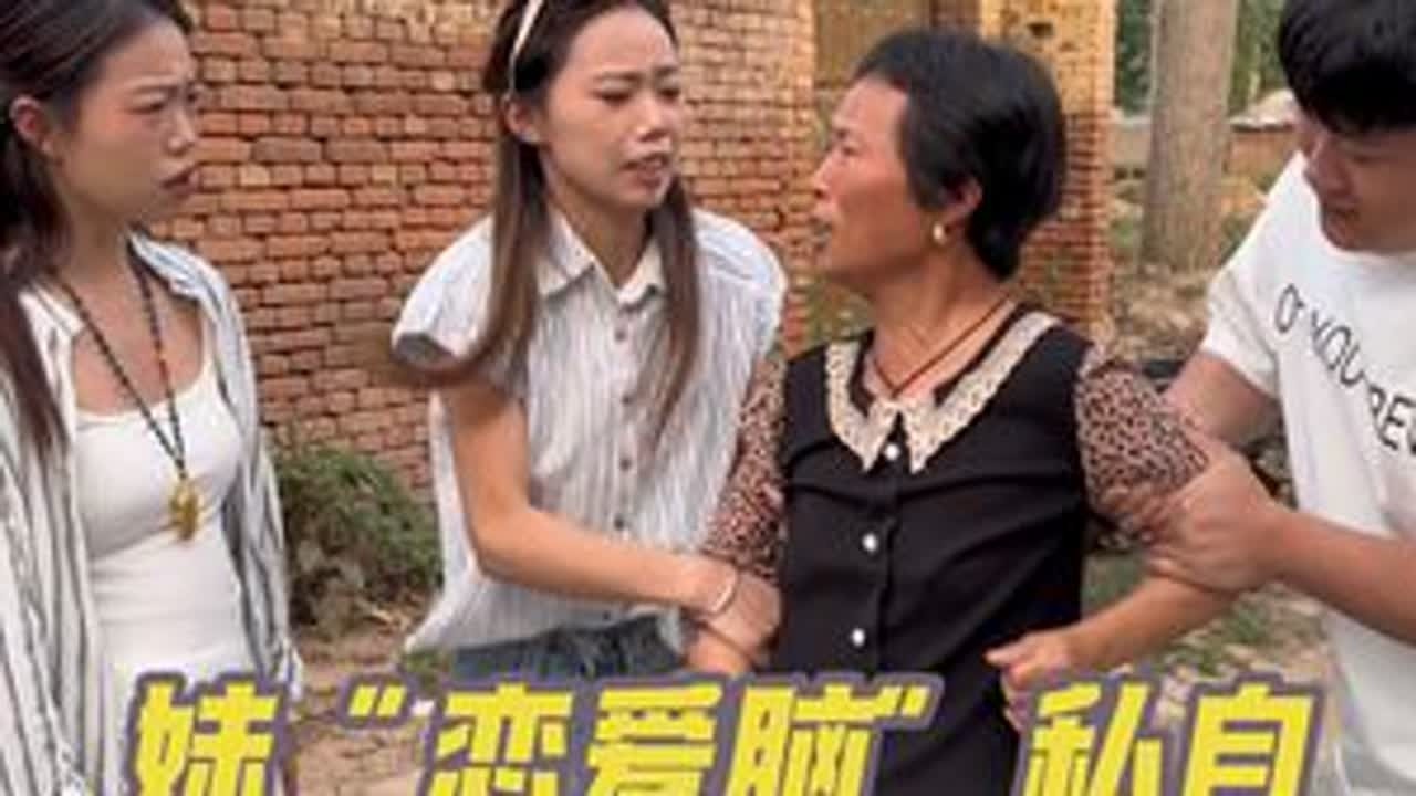 这事办的真的……妥妥的要走我老路 恋爱脑 #这是我的真实生活 #离婚后的新生活