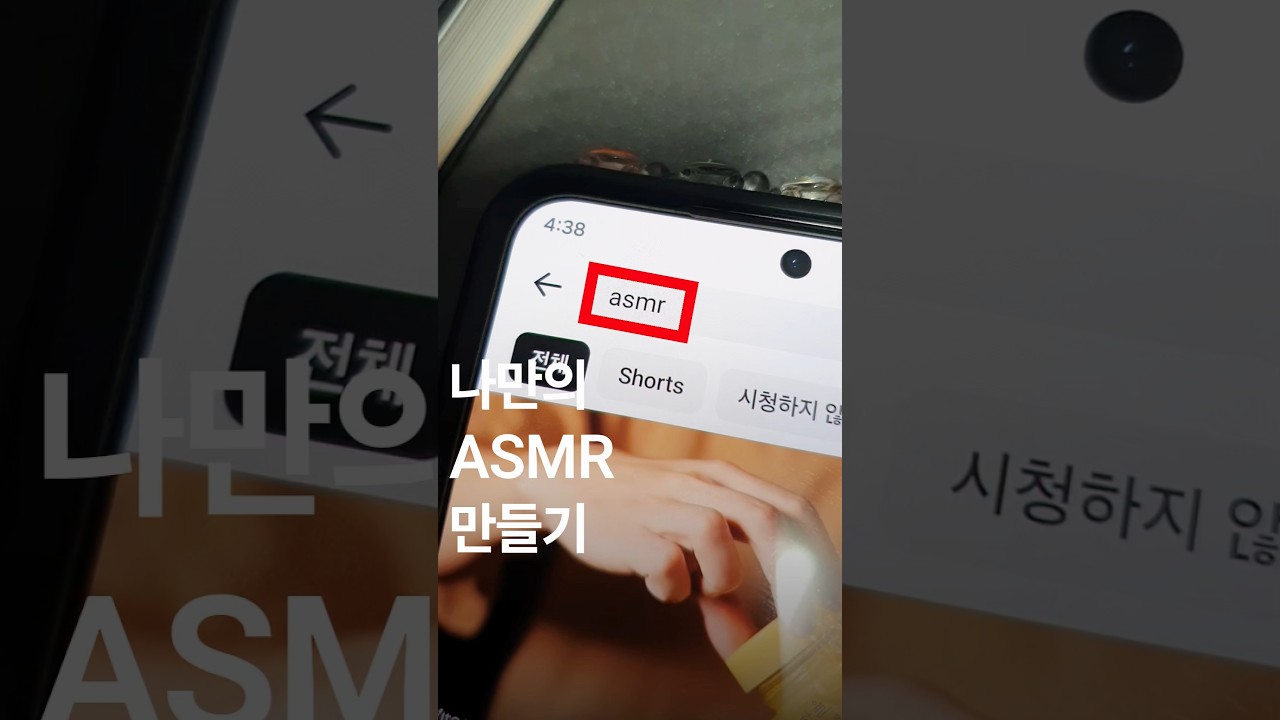 현대인들 무조건 저장해야 할 ASMR 사이트 4곳