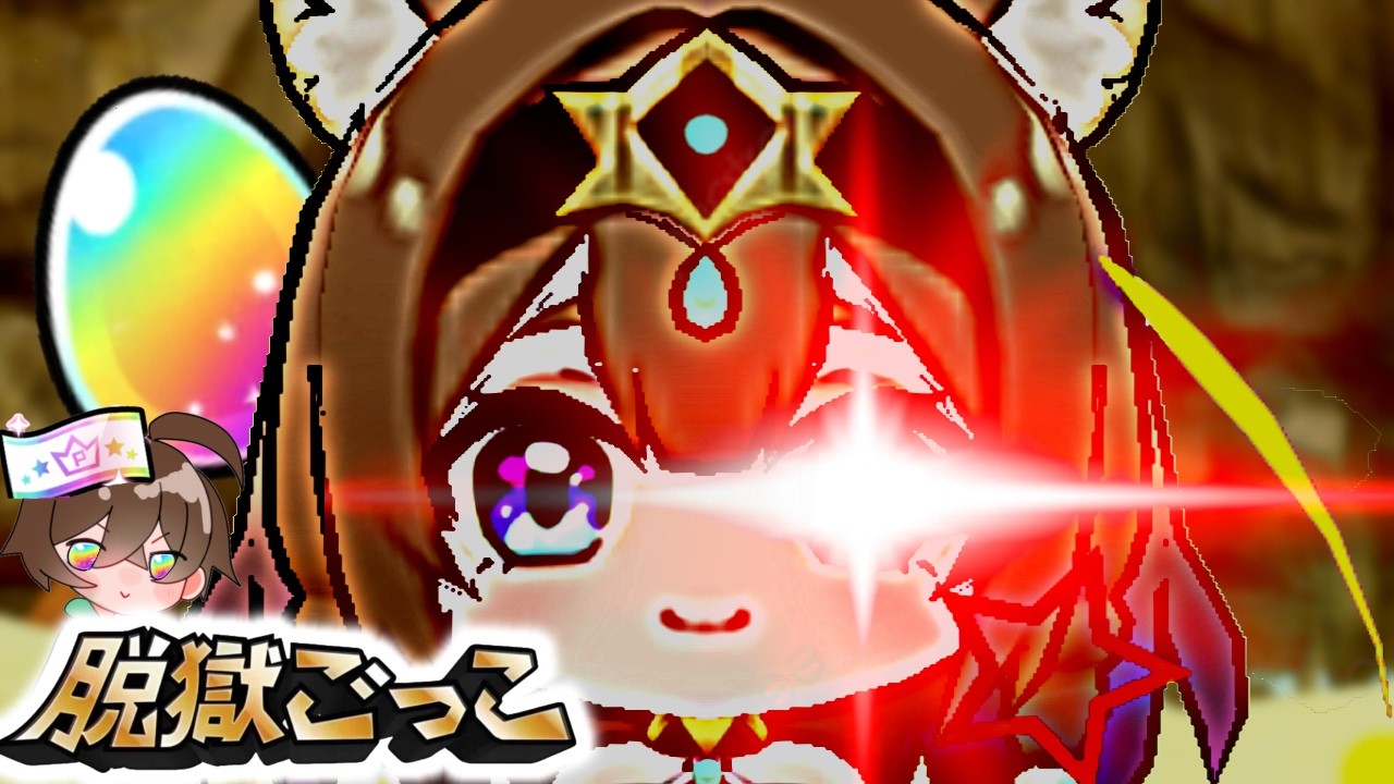 【無料】最狂SPAIのLGリズガチャがヤバいWWW【脱獄ごっこ】