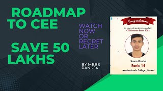A COMPLETE ROADMAP TO CEE FROM WHERE YOU ARE .#cee #iom FULL GUIDANCE FROM BEGINNING TILL CEE EXAM
