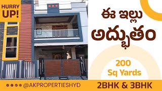 200 Sq Yards Independent House For Sale In Hyderabad | 3BHK & 2BHK | 30 Feet BT Road | V-42
