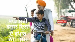 Jatt vs pyar Rami Randhawa new hd whatsapp status/latest punjabi status/punjabi status 2020/jaatRj13