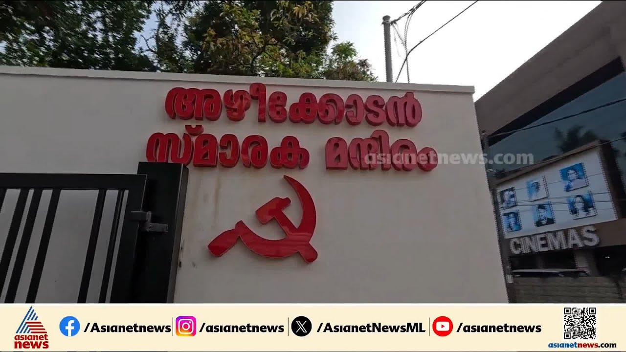 കണ്ണൂരിലെ ചിത്രം തെളിയുന്നു; കെ കെ ശൈലജയെ ഒഴിവാക്കി ആദ്യ സ്ഥാനാർത്ഥി പട്ടിക പുറത്ത്