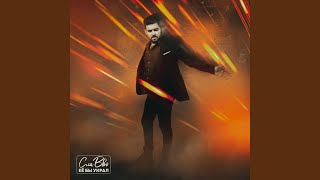Я в плену - СлаВВо