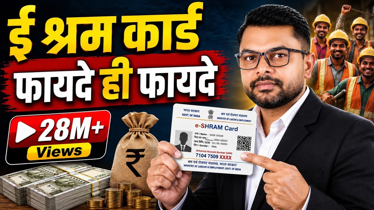 Latest Title & Thumbnail