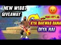 New One Punch Man M1887 Skin😳Good Or Bad?| Giveaway | Prank on My Team mate😜||