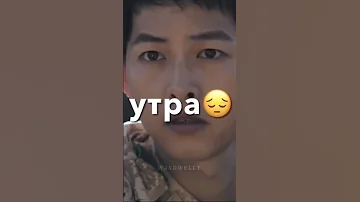 у камина шесть утро разбитая душа 
