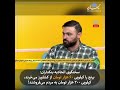برنج را کیلویی ۶۰ هزار تومان از کشاورز می خرند کیلویی ۲۰۰ هزار تومان به مردم می فروشند