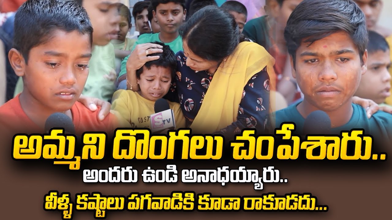 Ananda Nilayam Heart Touching Emotional Stories Of Orphans | Life Of Orphans | @ManamTvOfficial
