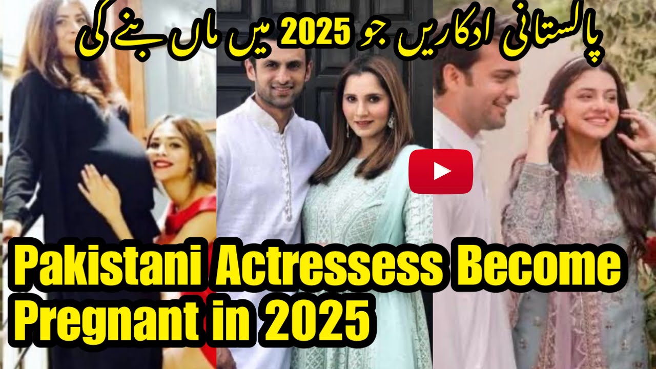 Pakistani Actress Embracing Motherhood In 2025 | The Actress Celebrating Parenthood In 2025 😍