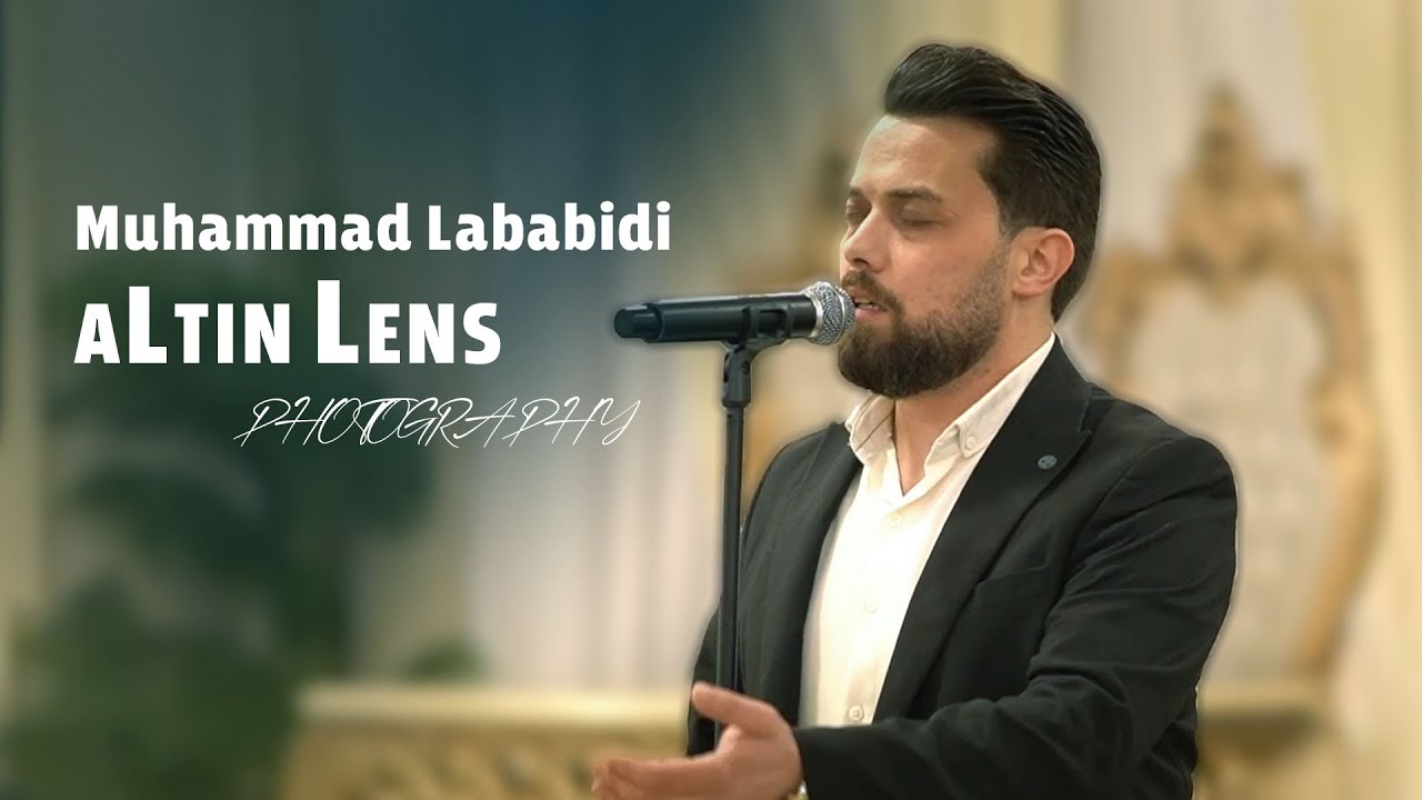 حفل زفاف العريس / انس ابن عمر مخلص عطار / الفنان محمد لبابيدي / 1/ Muhammad Lababidi