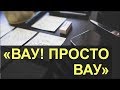 Відгук випускника SPE. Бізнес - інкубатор. Любомир Васечко