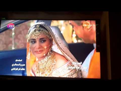 اغنية مسلسل حياة قلبي جزء ثالث 