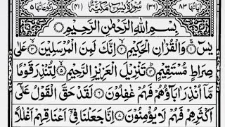 Muslimislamicvlogvideo Islamic audio video mix vlog Mp3 Quran sharif tilawat naat qawali takrir shor