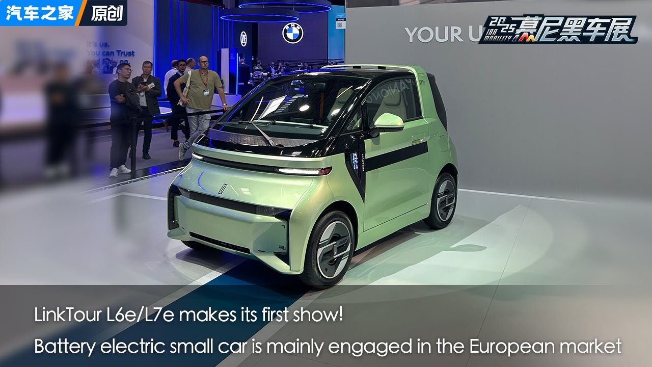 【IAA MOBILITY 2025】LinkTour L6e/L7e makes its first show!