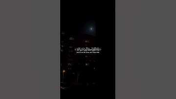 وَلا تَكونوا كَالَّذينَ نَسُوا اللَّهَ فَأَنساهُم أَنفُسَهُم | سورة الحشر | القارئ علي جابر