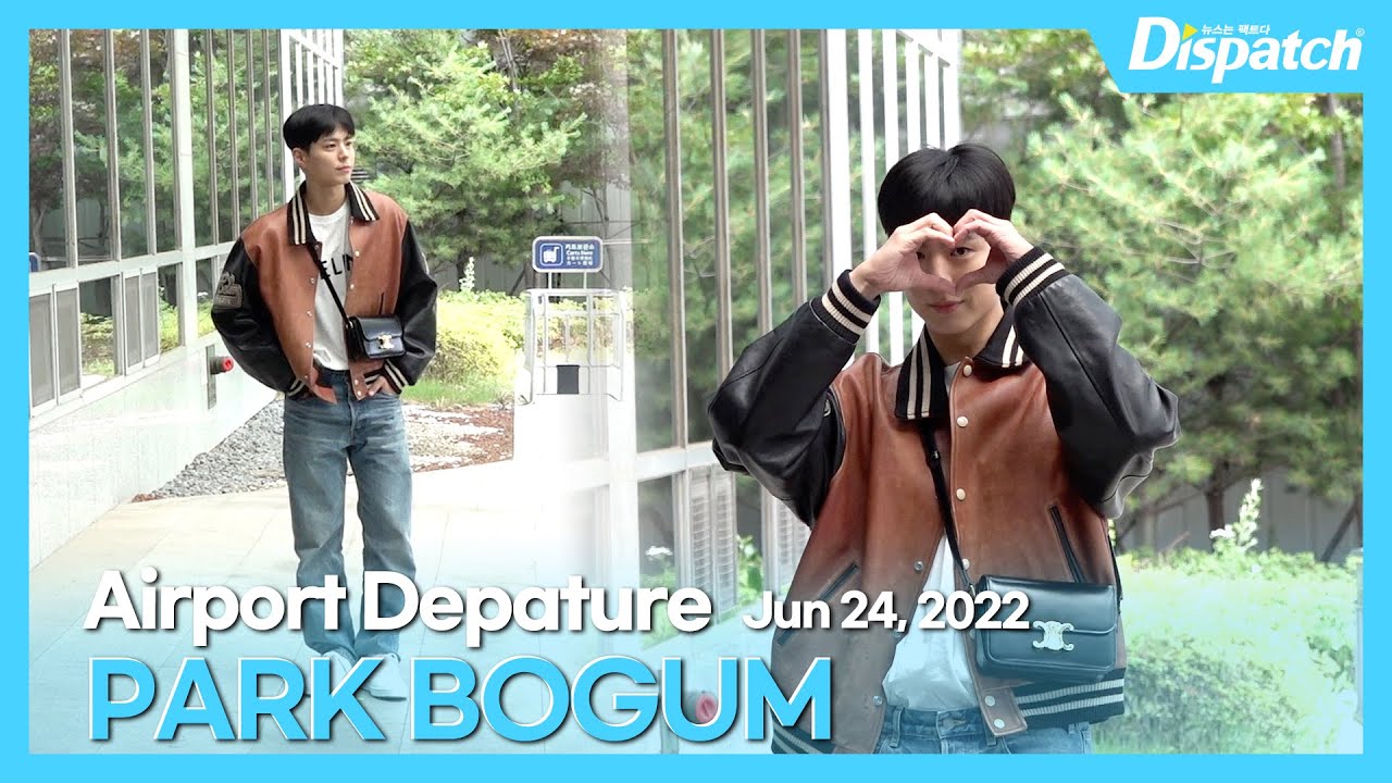 박보검, “설레는 손하트” l ParkBoGum, 