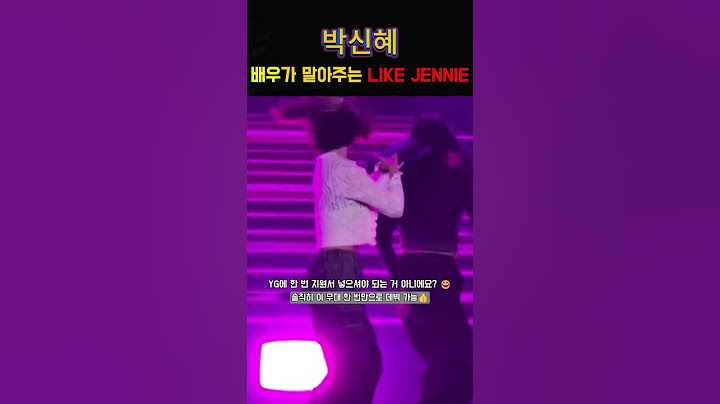 박신혜 배우가 말아주는 LIKE JENNIE