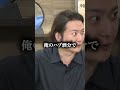 【令和の虎にショートスリーパー登場】テキーラ15杯飲んでも、30分睡眠を続ける堀大輔