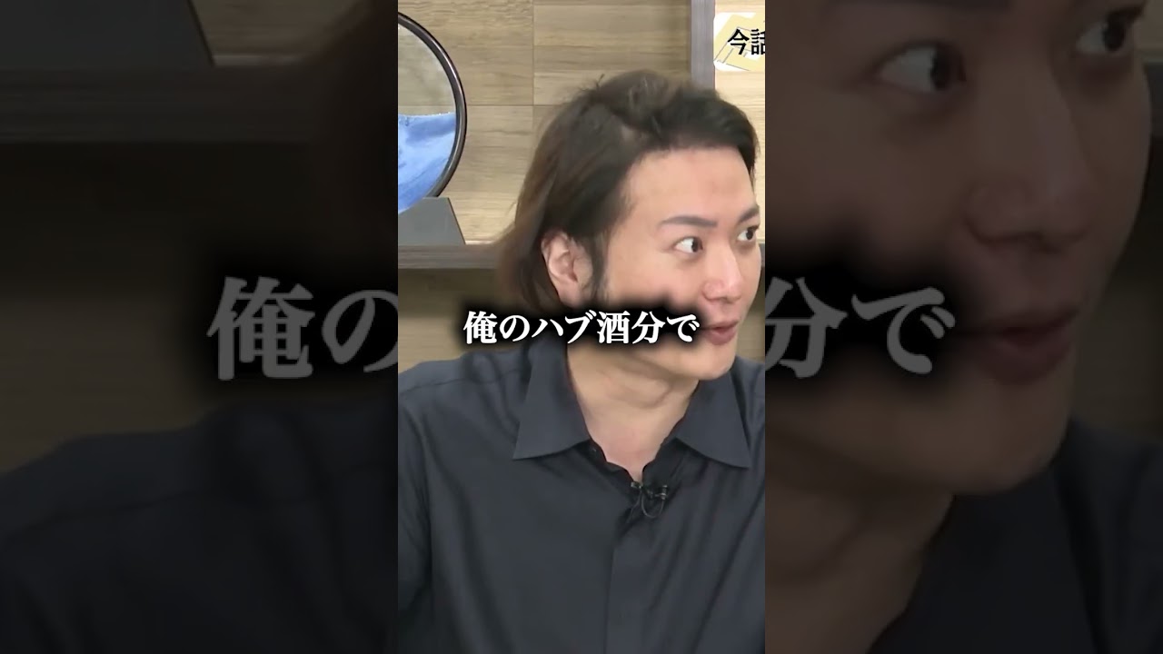 【令和の虎にショートスリーパー登場】テキーラ15杯飲んでも、30分睡眠を続ける堀大輔