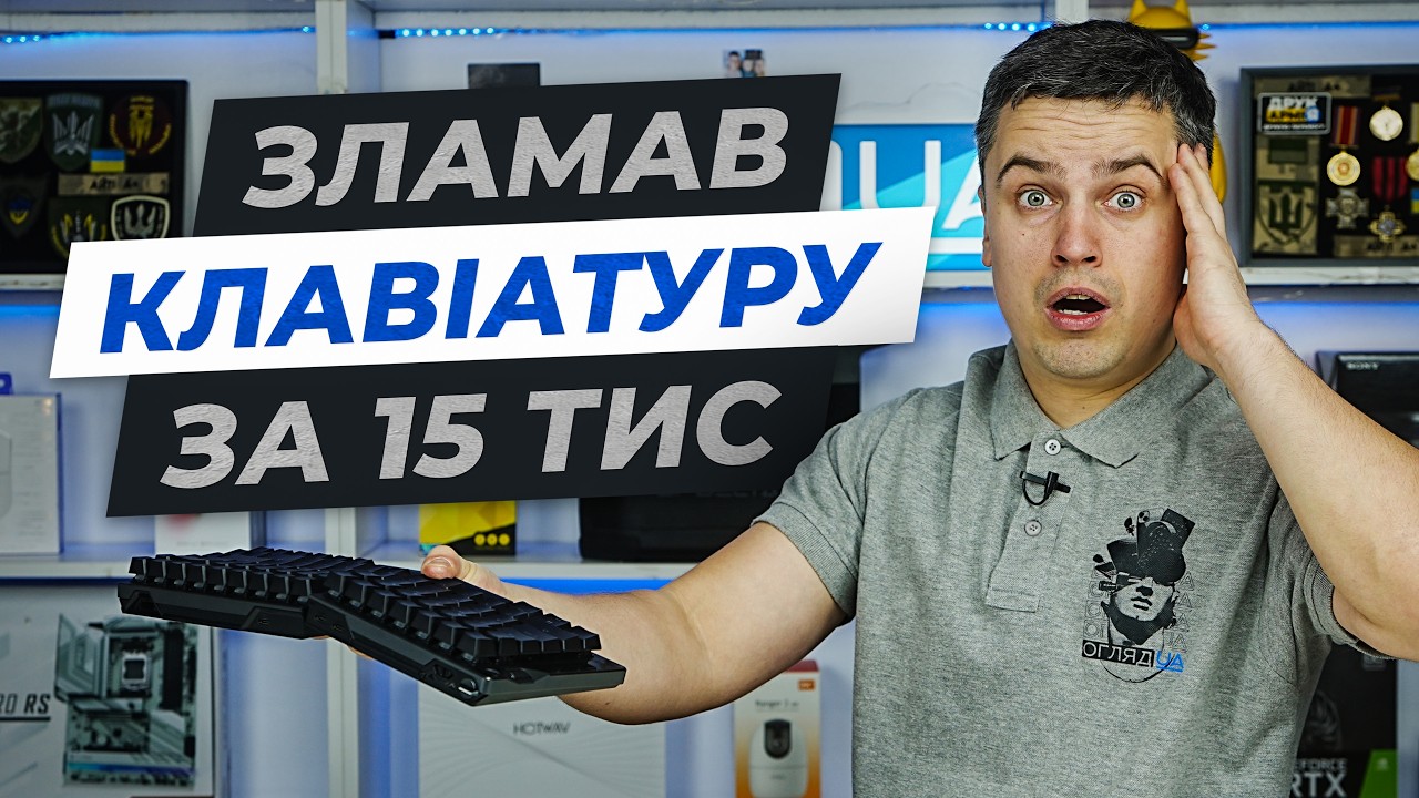 Огляд ASUS ROG Falcata Split — флагманська клавіатура з незвичним форматом.