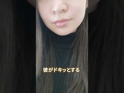 最後の可愛すぎてお気に入り いつもコメント見てるよ SHEIN シーイン 購入品 スキンケア コスメ 美容 Shorts