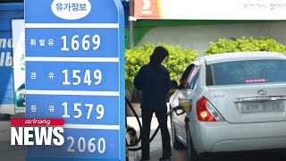 S. Korea's imports rise in March on high international oil prices, domestic fruit prices