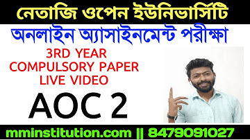 NSOU ASSIGNMENT ANSWER AOC 2 || LIVE VIDEO || 3RD YEAR COMPULSORY PAPER || MM INSTITUTION