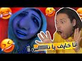ردة فعلي على أزبل ناس على الانترنت انتو كلكو على دا