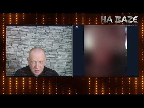 СТРЕЛЯЛИ ПО СВОИМ!  /  ХЕРСОН СЕГОДНЯ / ВСЯ ПРАВДА!  / ЧАТ РУЛЕТКА НА БАЗЕ.