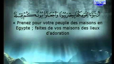 سورة يونس الشيخ السديس والشريم Yoenoes 2/2