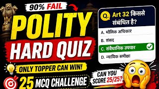 india polity mcq in hindi ।2026gk questions and answers।gk for competitive exams।Quiz@Sonam-2006feb 