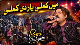 kamli yar di kamliby Pomi shahzada live performance in punjab arts council hall Gujranwala