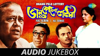 Bhanu Pelo Lottery - All Songs | Brahma Jakhan | Eso Kheli Prem | Putul Nebe Go