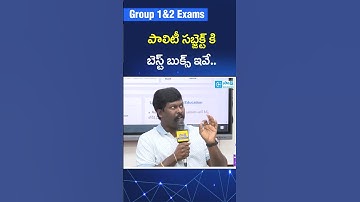 Group 1 & 2 Exams: Best Books for Polity Subject | TGPSC | Polity | APPSC | #shorts #sakshieducation