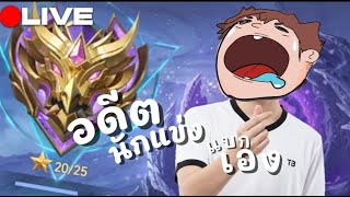🔴[LIVE]100 ດາວວວວວວວວວວວວວວວວວວວວວວວວວວວວວວວວວ