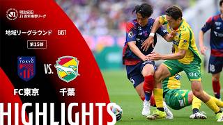 5/6 FC東京 vs ジェフユナイテッド千葉 5/6 FC東京 vs ジェフユナイテッド千葉