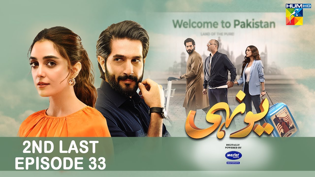 Yunhi   2nd Last Ep 33  24 Sep 2023   Powered By Master Paints  Maya Ali Bilal Ashraf  HUM TV