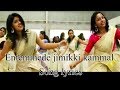 Entammede Jimikki Kammal Song lyrics / Velipadinte Pusthakam