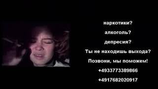 Шок. Смерть от наркотиков! Шок. Смерть от наркотиков!