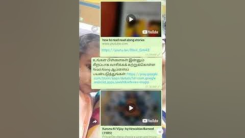 #read along how to install app  link in description box .