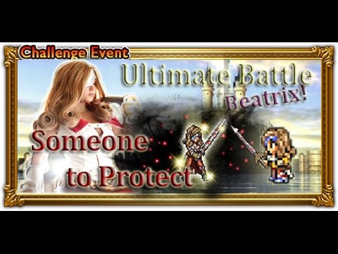 [FFRK] FFIX Someone to Protect - Beatrix - Alexandria Castle (Ultimate) #217