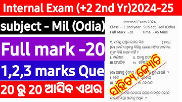 Plus two 2nd yr Internal Exam Mil Odia Question 2024-25 || +2 2nd Yr Internal exam 2024 || +2 arts