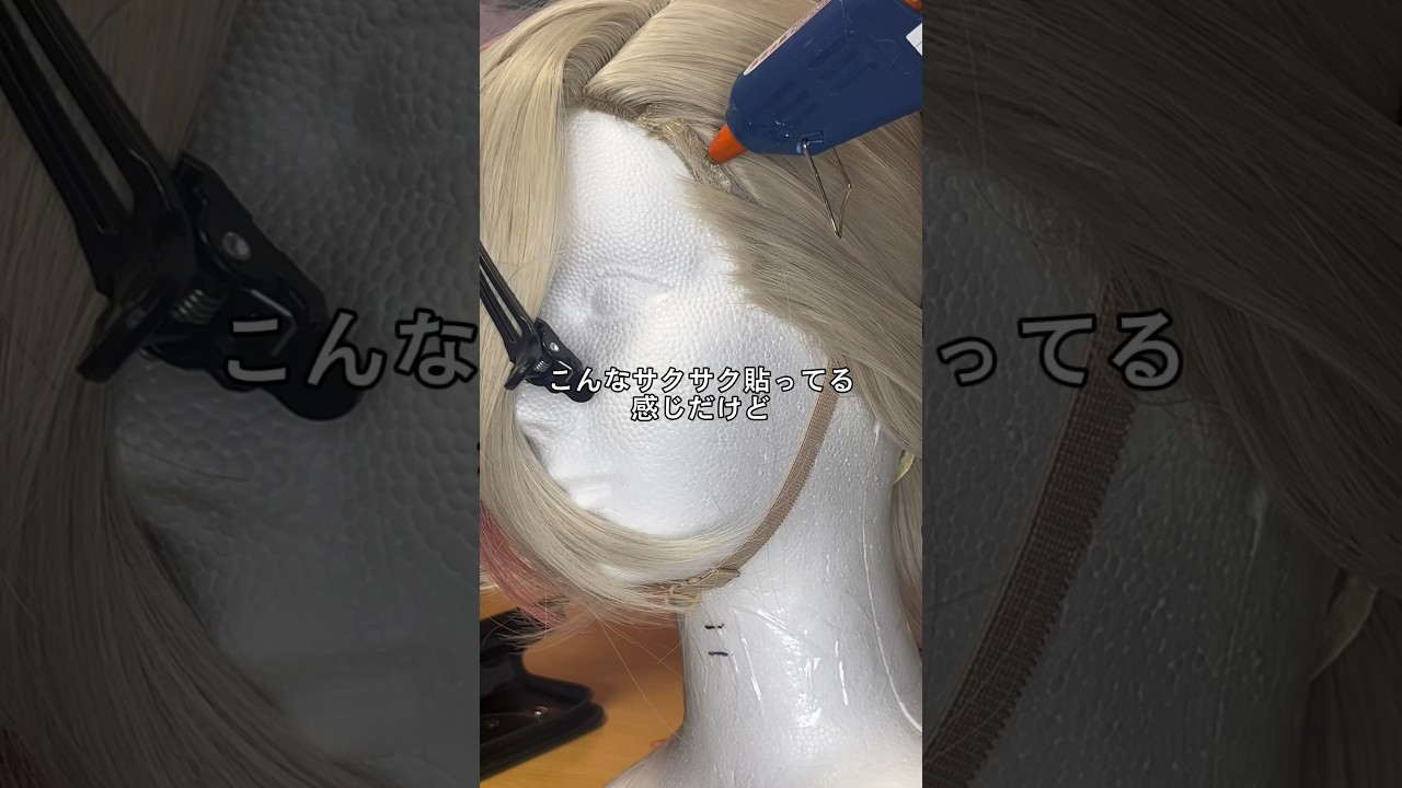 リネくんの生え際、もう毛束貼るしかない😇#cosplay #原神 #コスプレ #wig