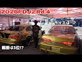 【TRINITY RACING】2026 FDJ2 Rd.4 参戦結果