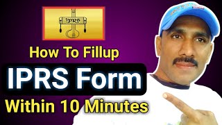 How To Fill up #IPRS Form In Hindi 2021 ? IPRS Ka Form Kaise Baharein | Bollywood Help Center