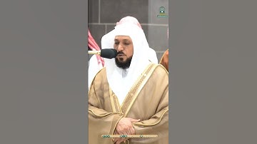 سورة الزلزلة - تلاوة الشيخ #ماهر_المعيقلي