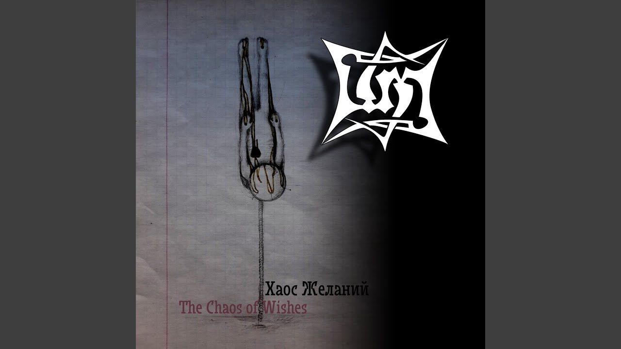 Найкраща сила